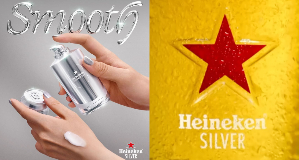 海尼根驚喜推出「極效輕盈乳液」！最輕盈的啤酒，打造最輕盈的肌膚！